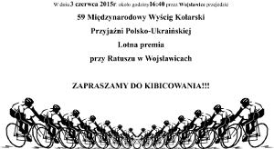 Miniaturka artykułu 59. Międzynarodowy Wyścig Kolarski Przyjaźni Polsko-Ukraińskiej